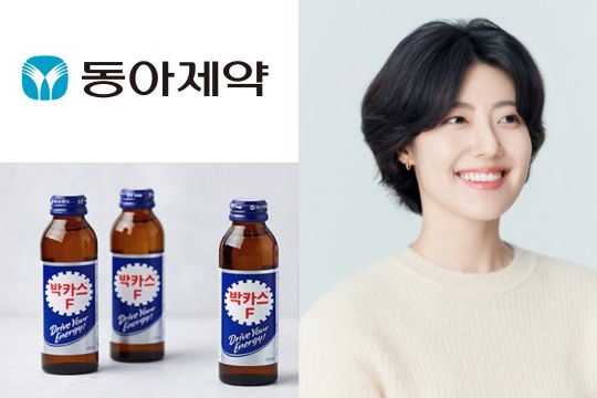 웹툰 '남사친의 법칙'의 이서현 역에 어울리는 